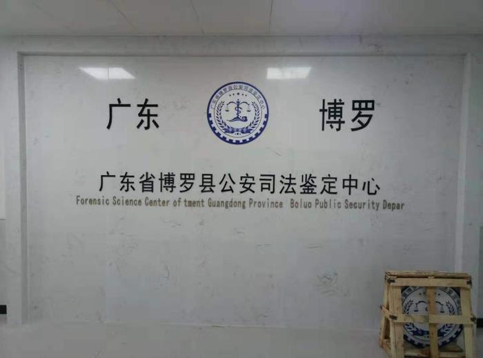 宁乡博罗公安局新建业务技术用房刑侦技术室设施设备采购项目